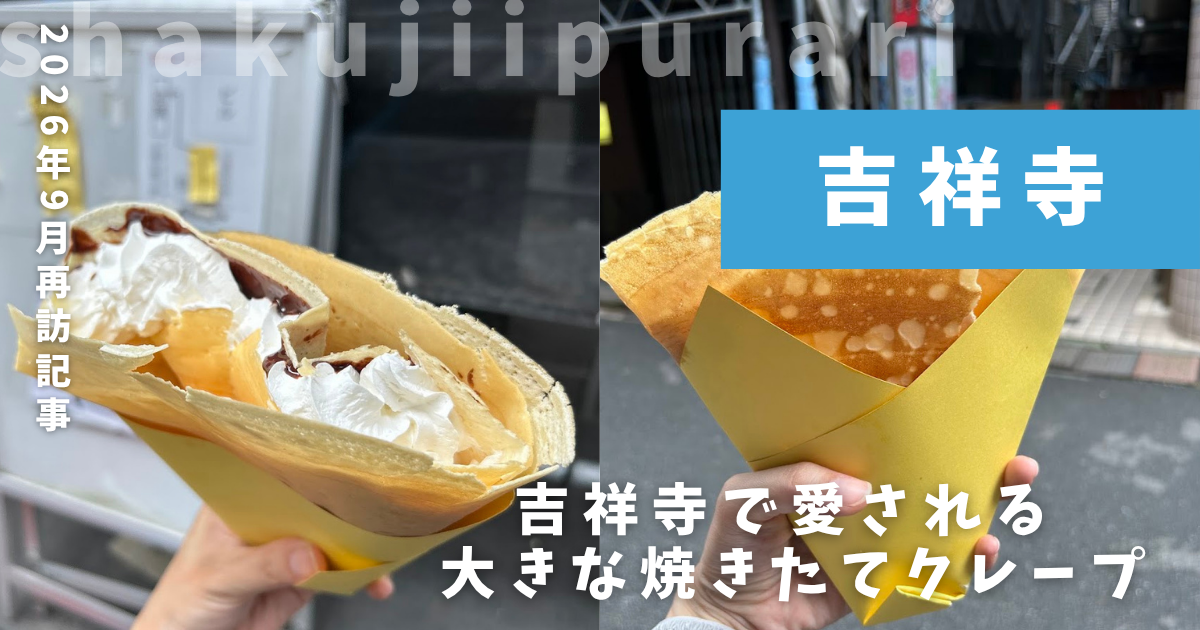 サーカス