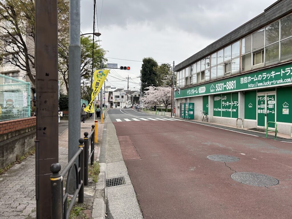 石神井川までの道