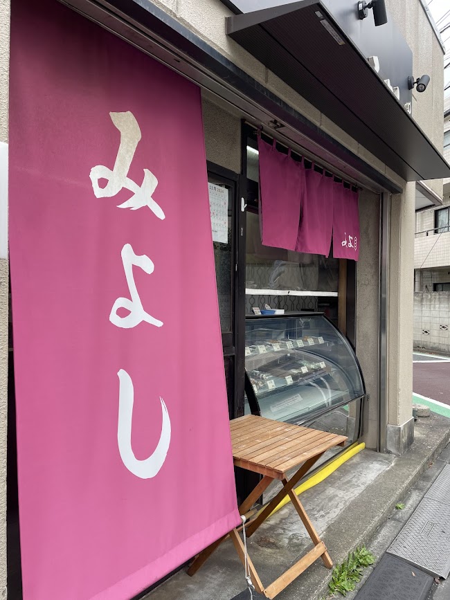 お店外観