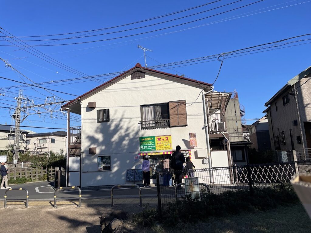 売店