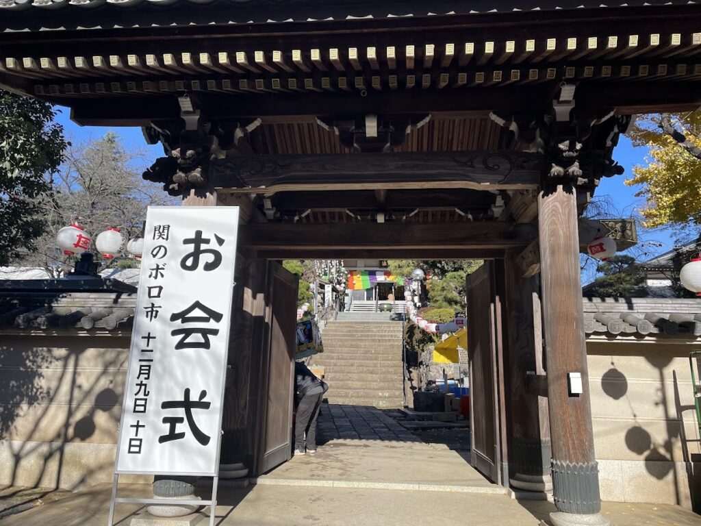 本立寺