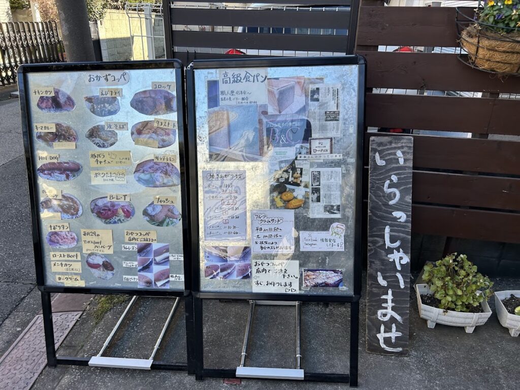 看板