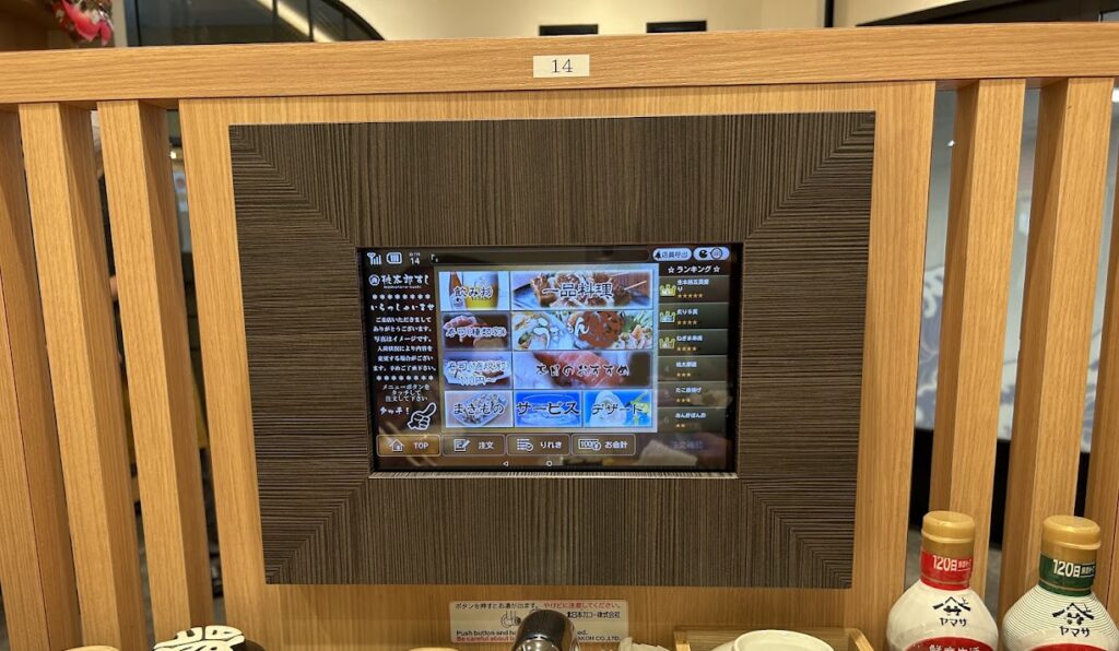 タブレット注文