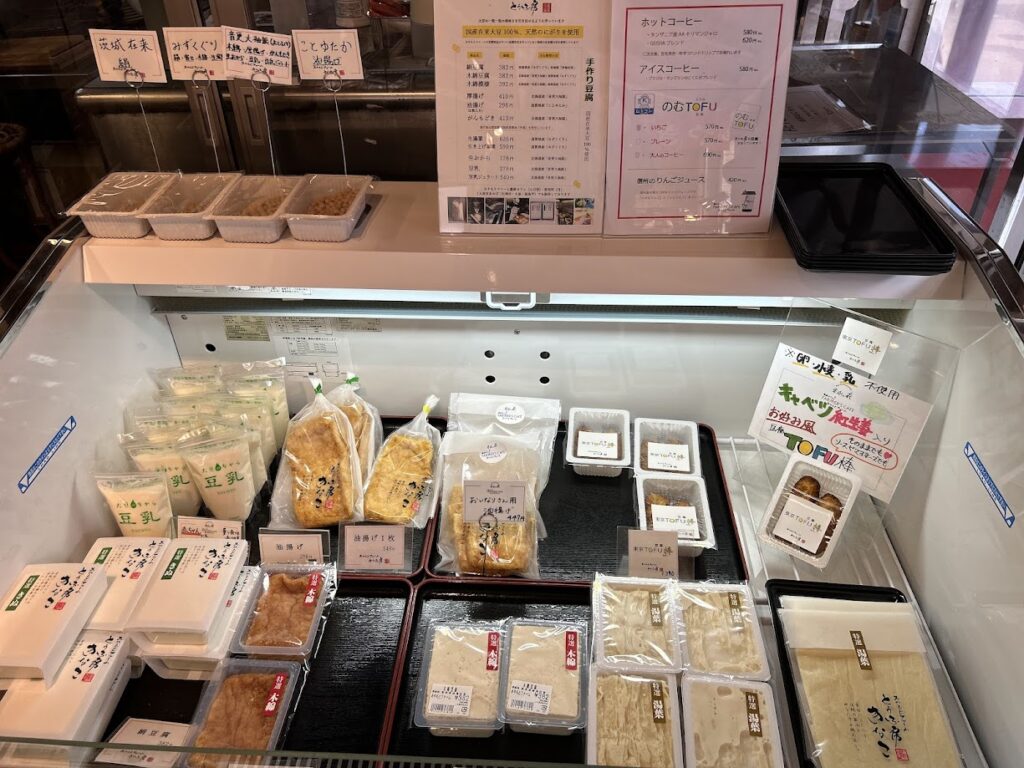 手作り豆腐の販売