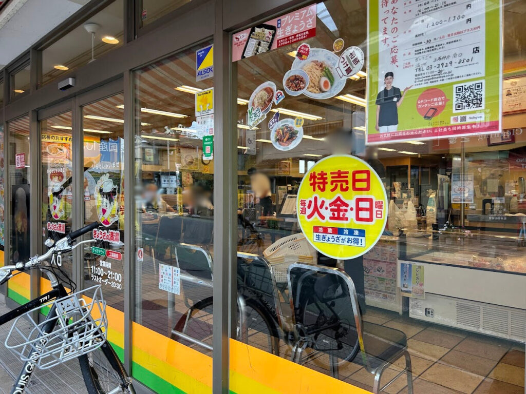 特売日は火金日曜日