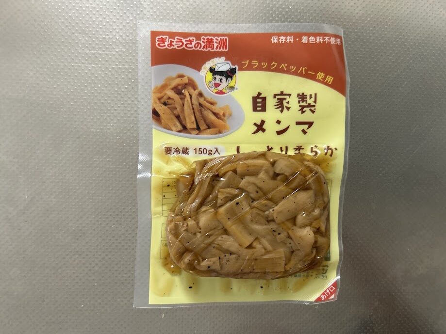 自家製メンマ