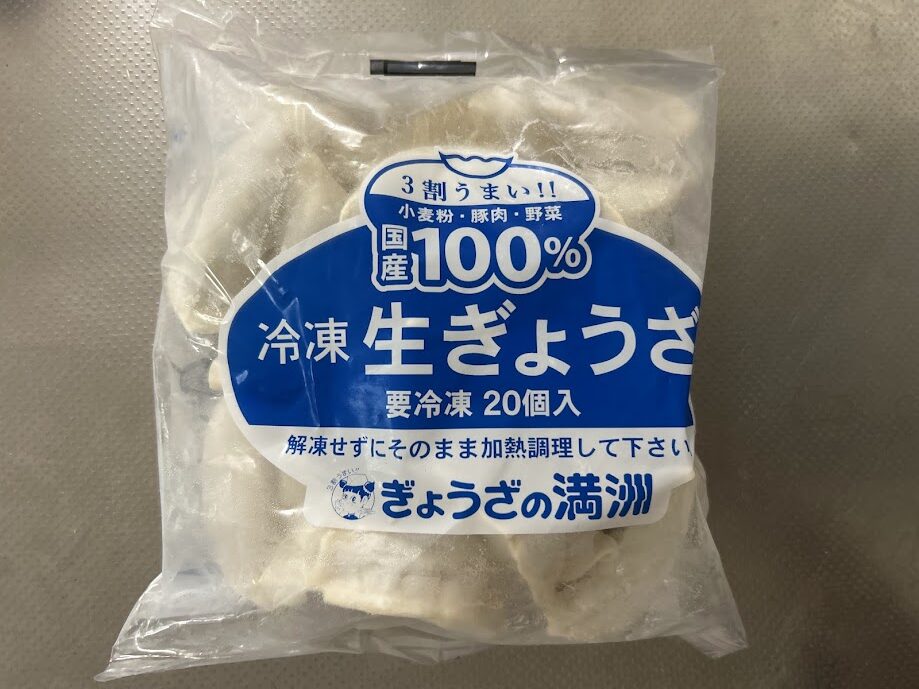 冷凍生ぎょうざ