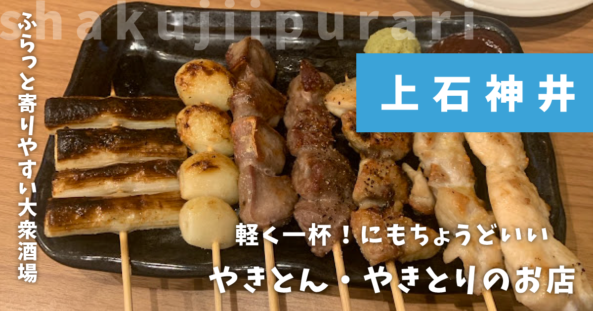 春田屋
