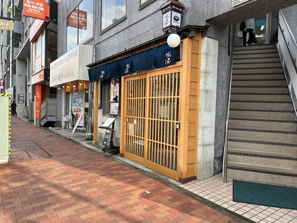 稲田屋石神井公園店外観