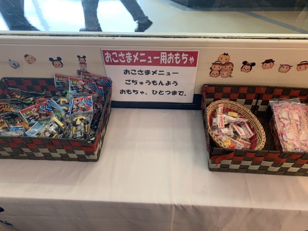 おこさまメニュー用おもちゃ