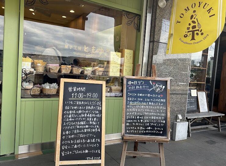 母の日イベント