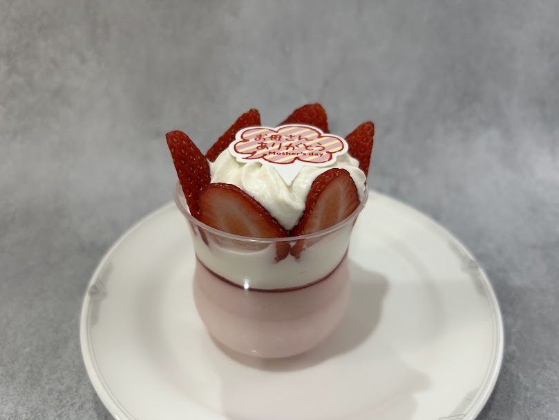 ベリーベリー