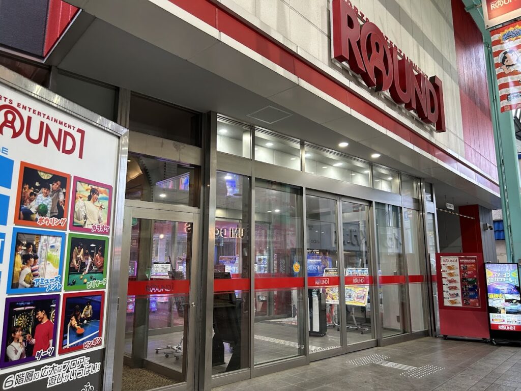 ラウンドワン吉祥寺店外観