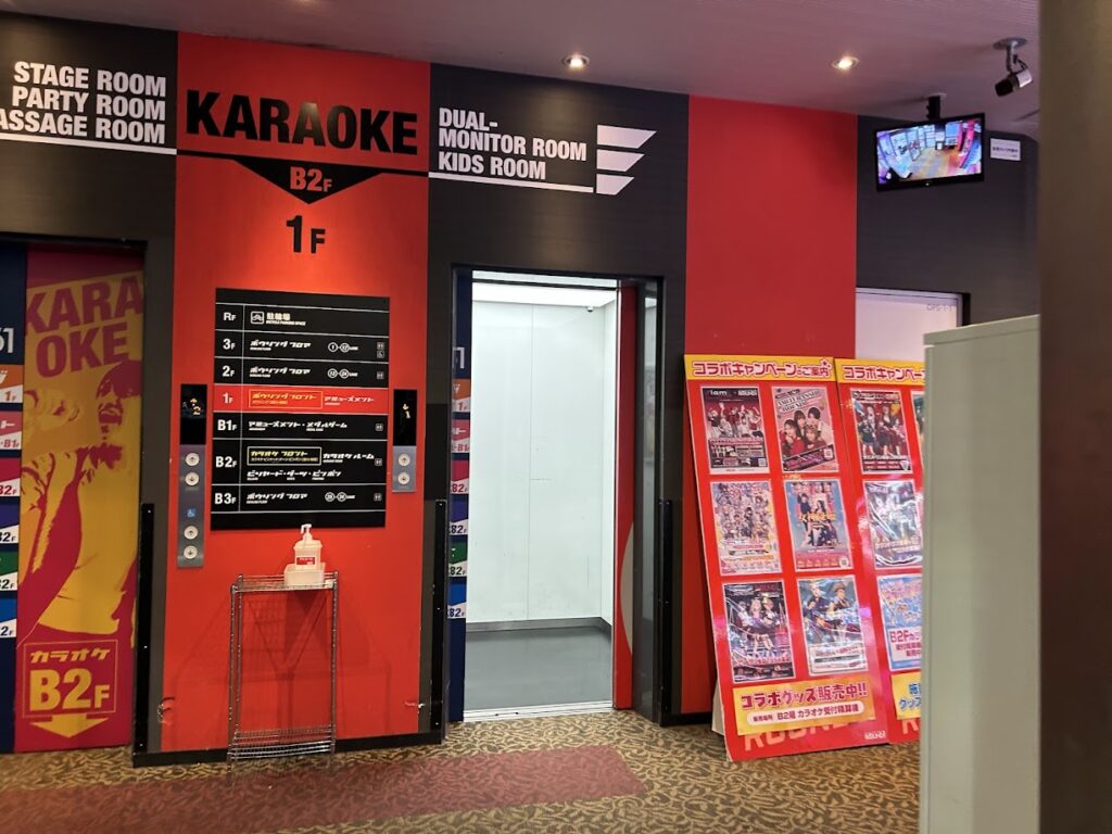 ラウンドワン吉祥寺店エレベーター