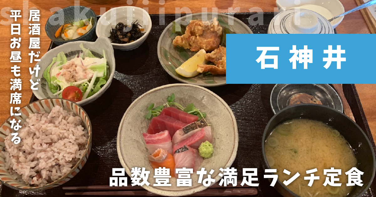 極ダイニング清水