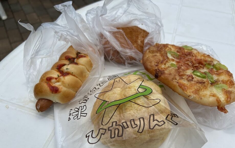 購入した商品