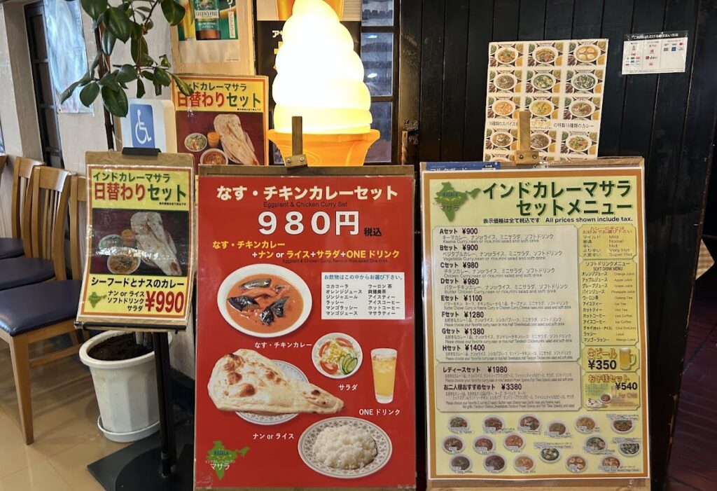 店頭メニュー
