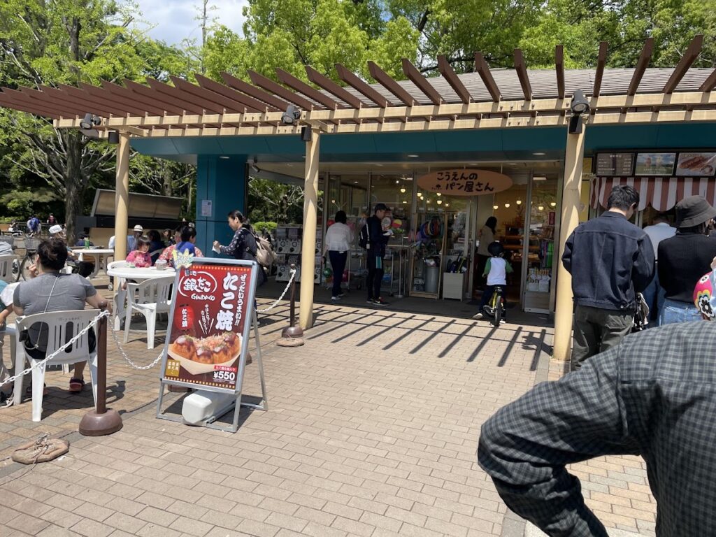 パークス光が丘