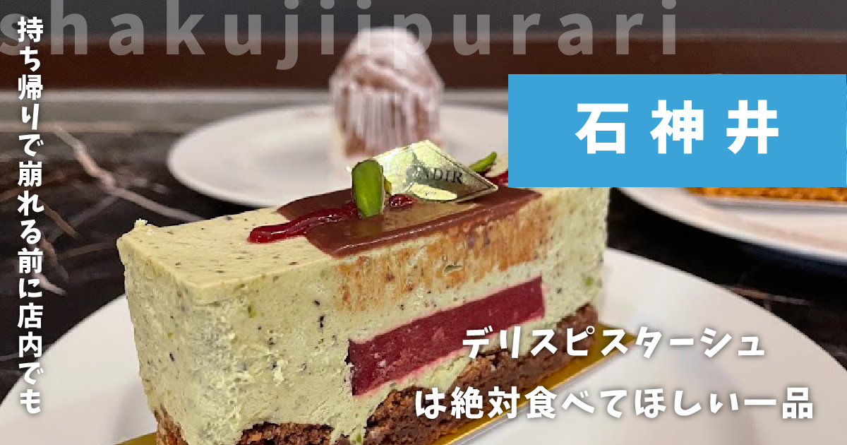 ブロンディール