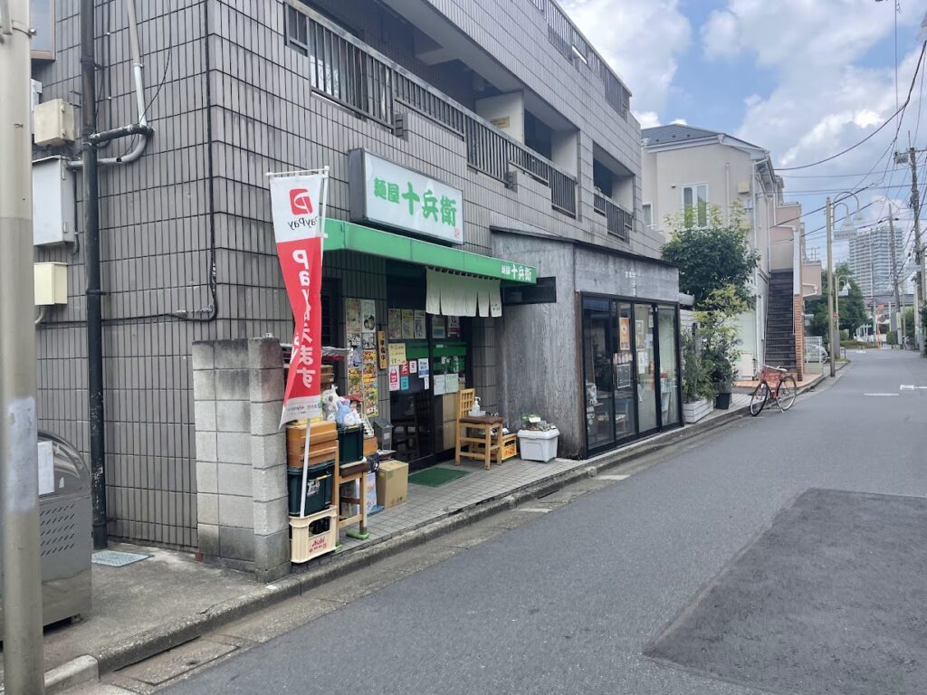 十兵衛外観