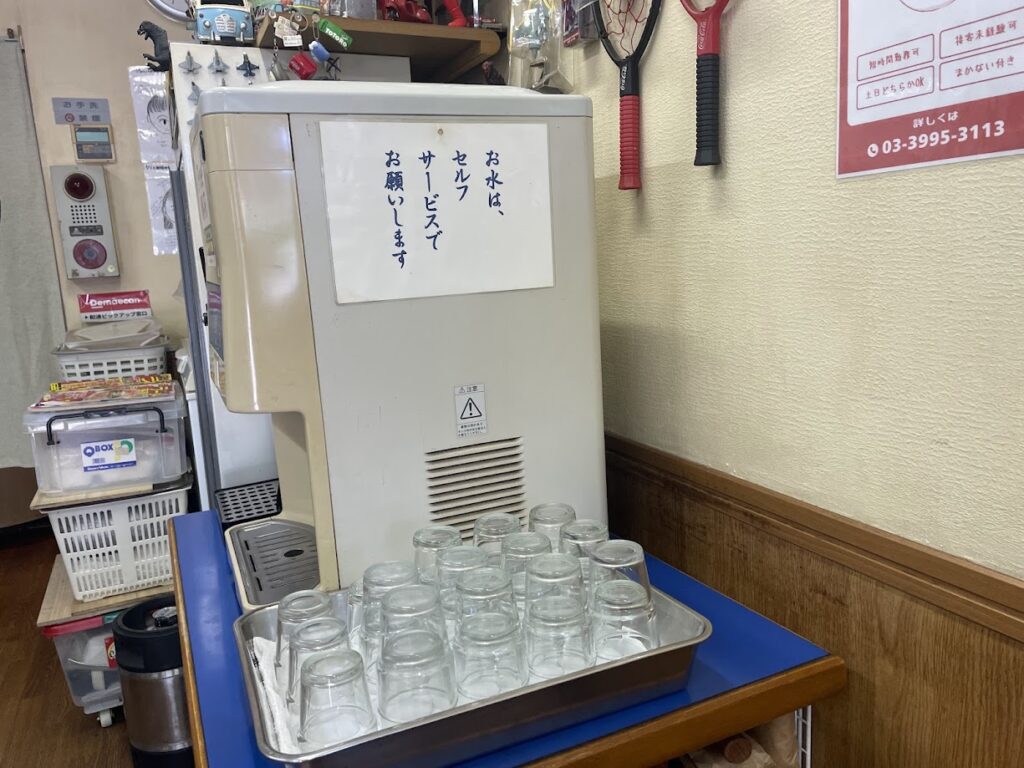 給水機