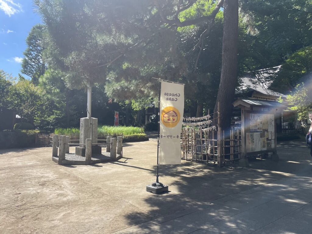 チーズケーキののぼり