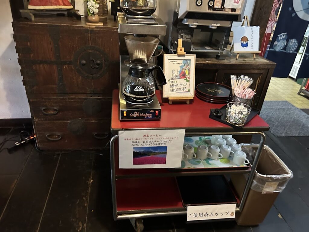 源泉コーヒーサービス