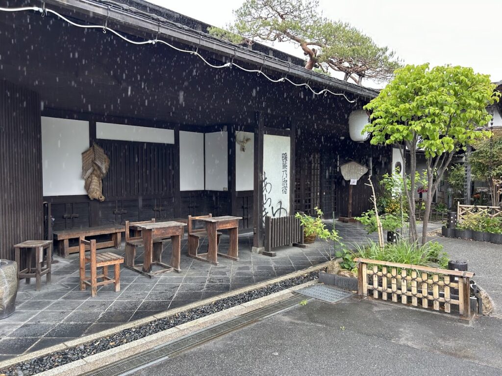 新木鉱泉外観