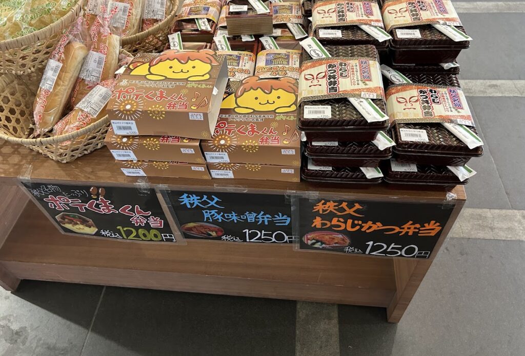 祭りの湯ちちぶみやげ市