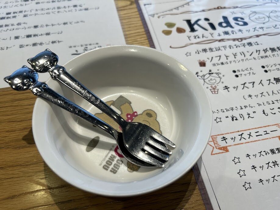 子ども用食器