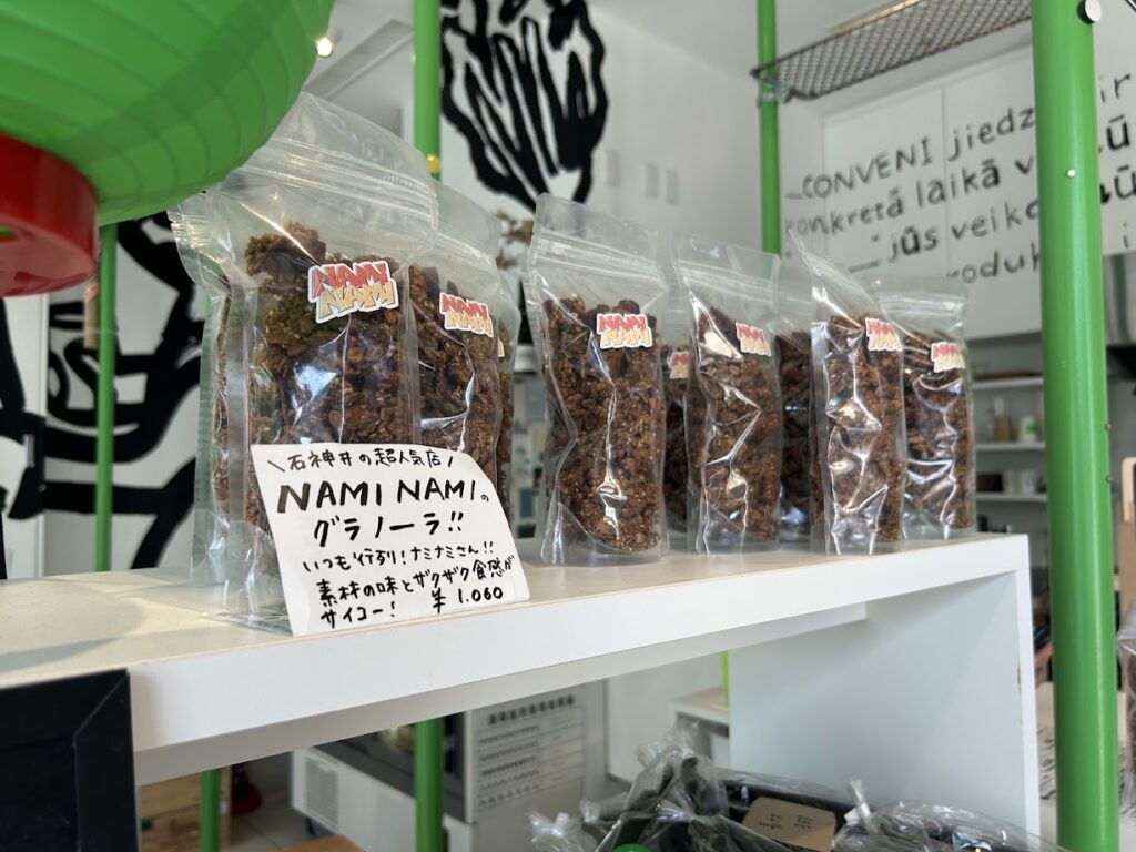 NAMINAMIグラノーラ