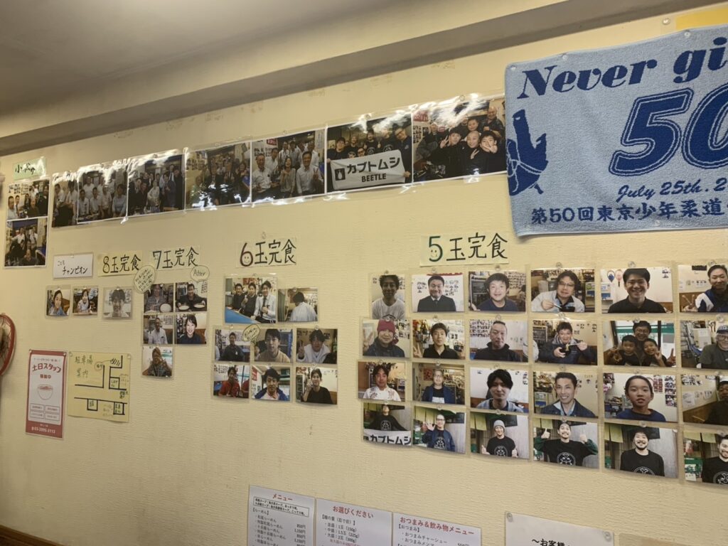 替え玉チャンピオン