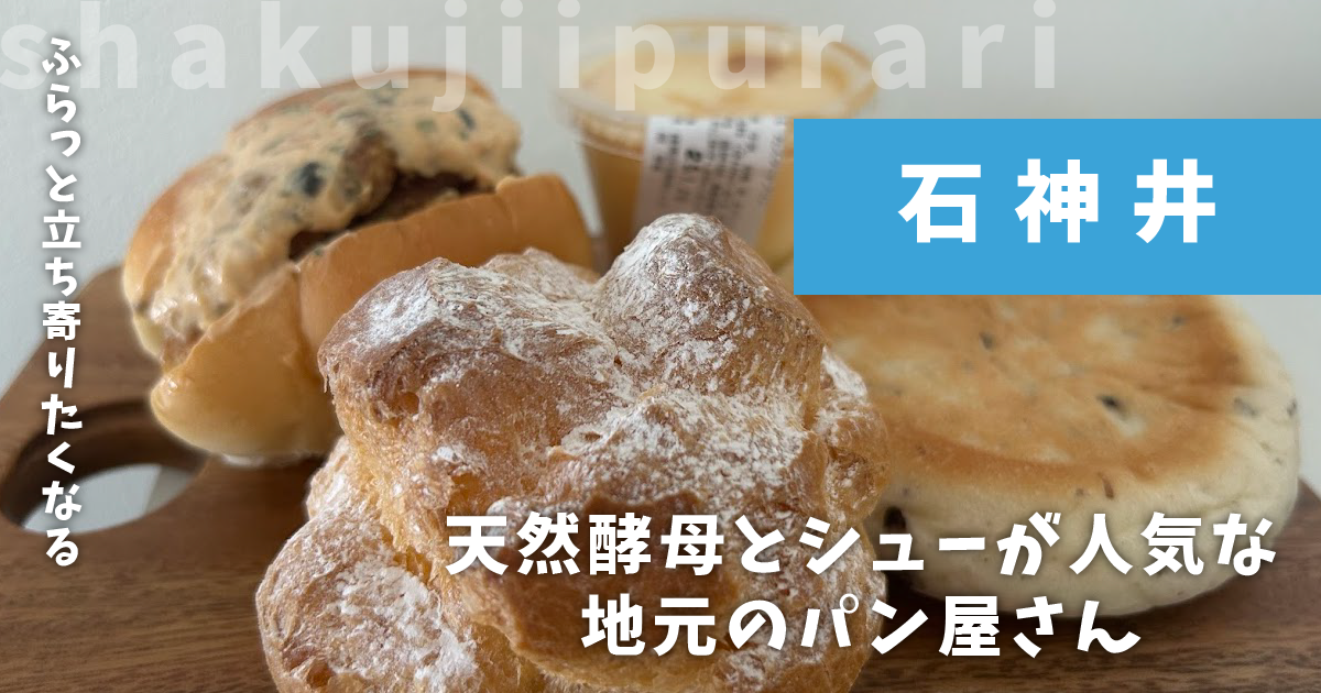 ベルナールハラ