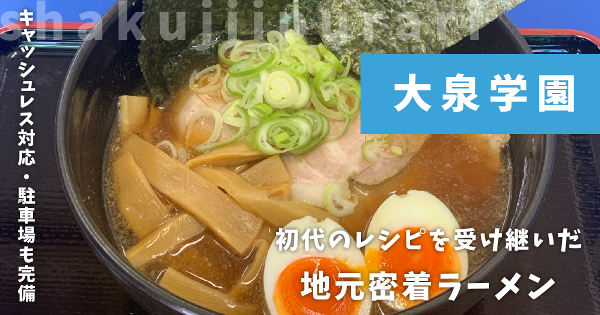 十兵衛