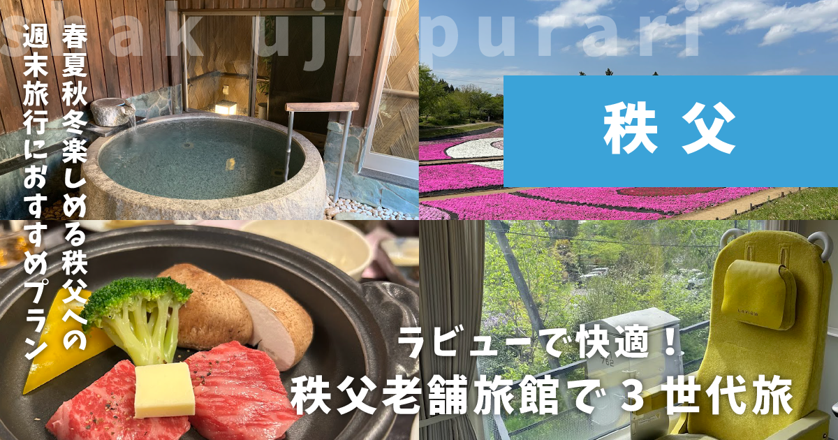 新木鉱泉