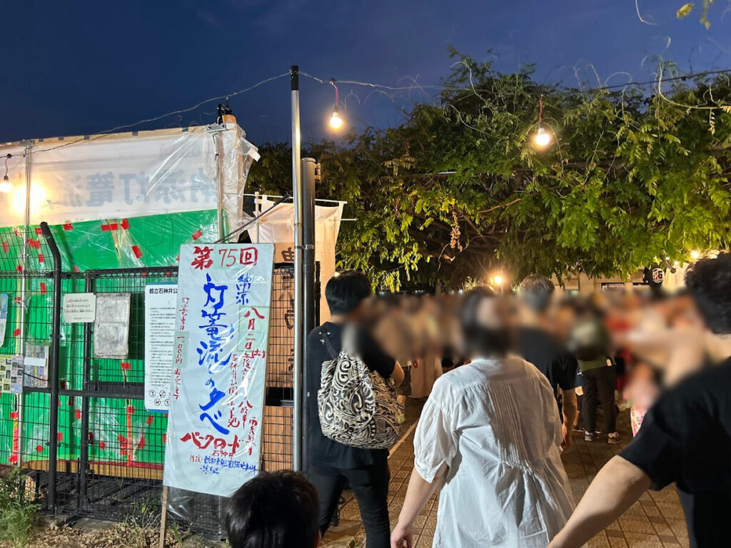 当日の会場入り口