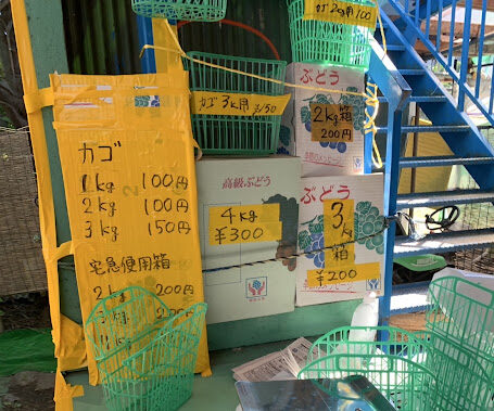 宅急便やカゴ購入の案内