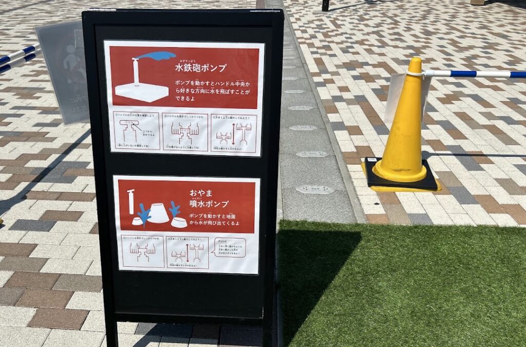 説明