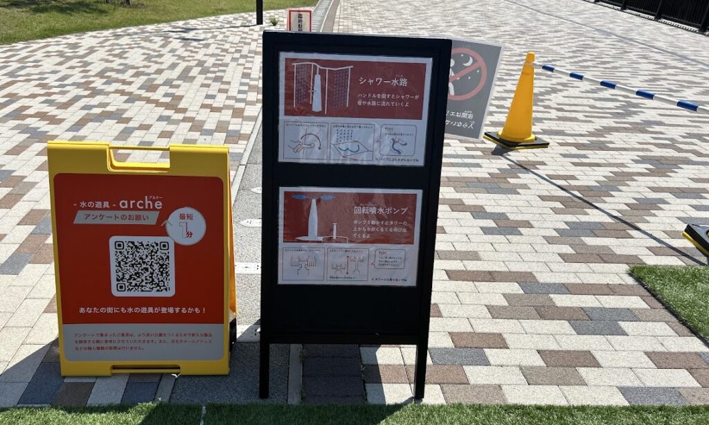 説明