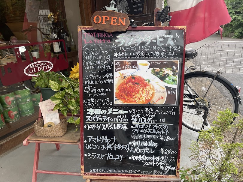 ランチメニュー