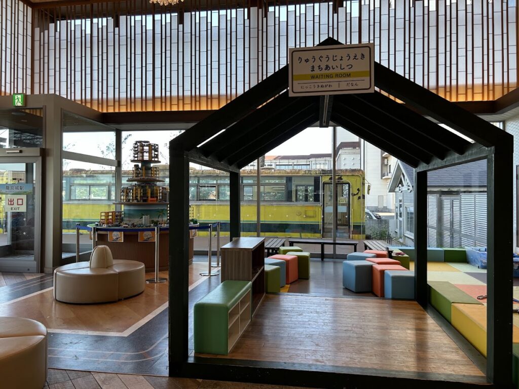 龍宮城駅待合室