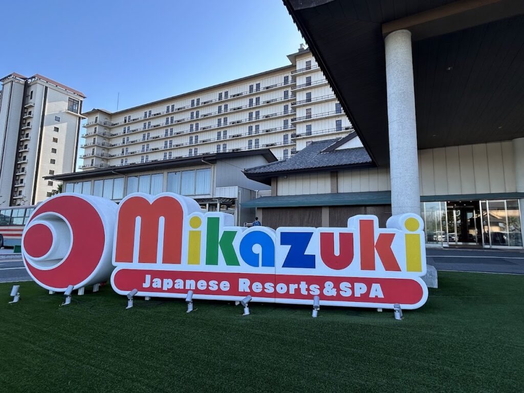 竜宮亭入り口前