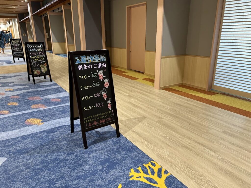 朝食の混雑具合