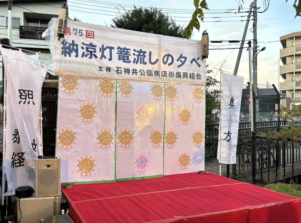 ボート乗り場ステージ