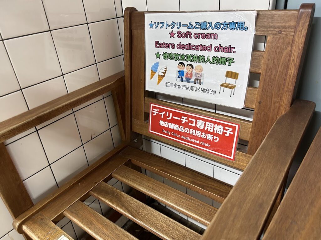 店舗横のベンチ
