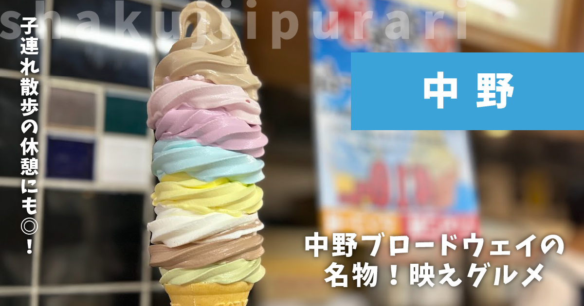 デイリーチコ