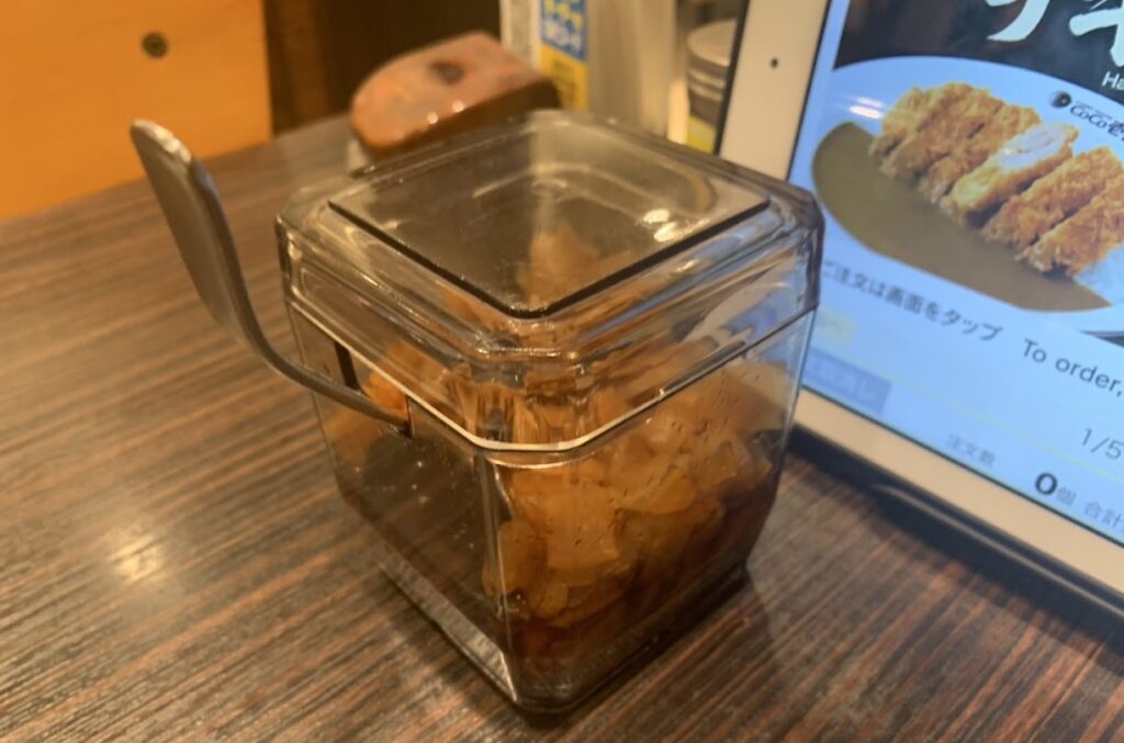 福神漬け