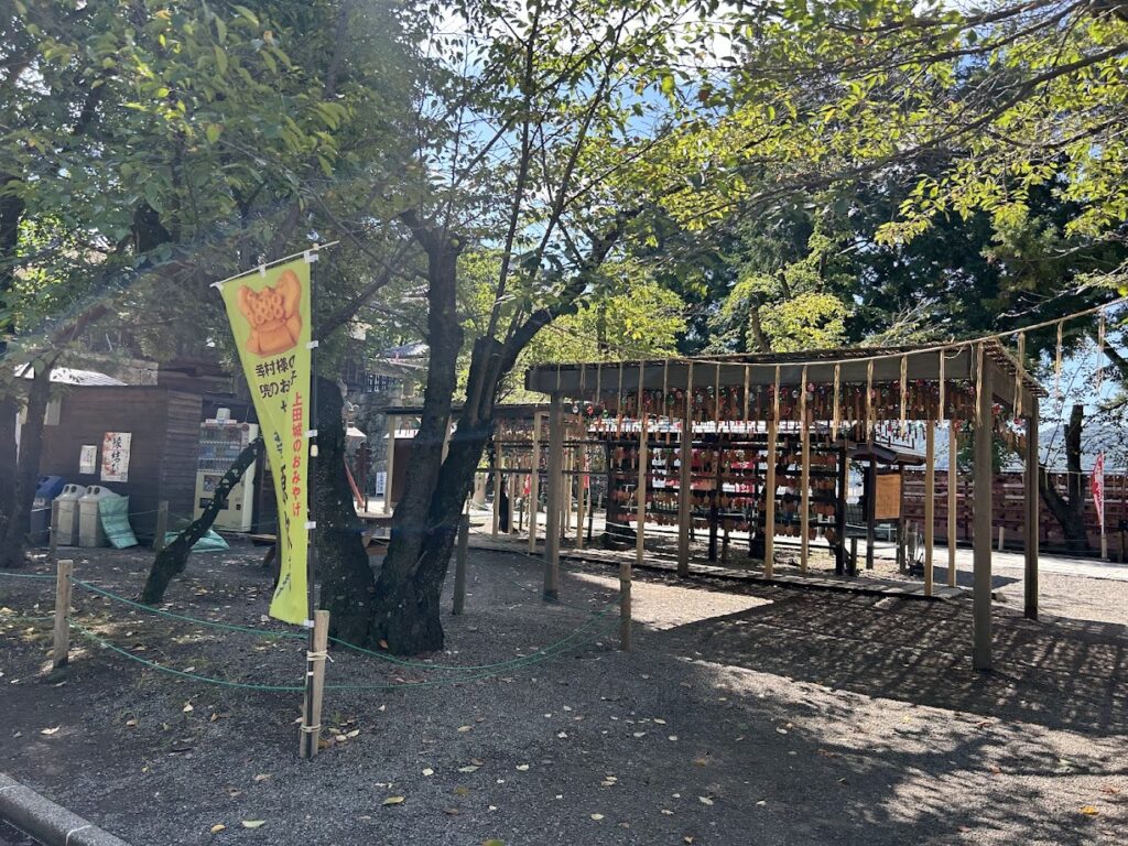購入可能場所