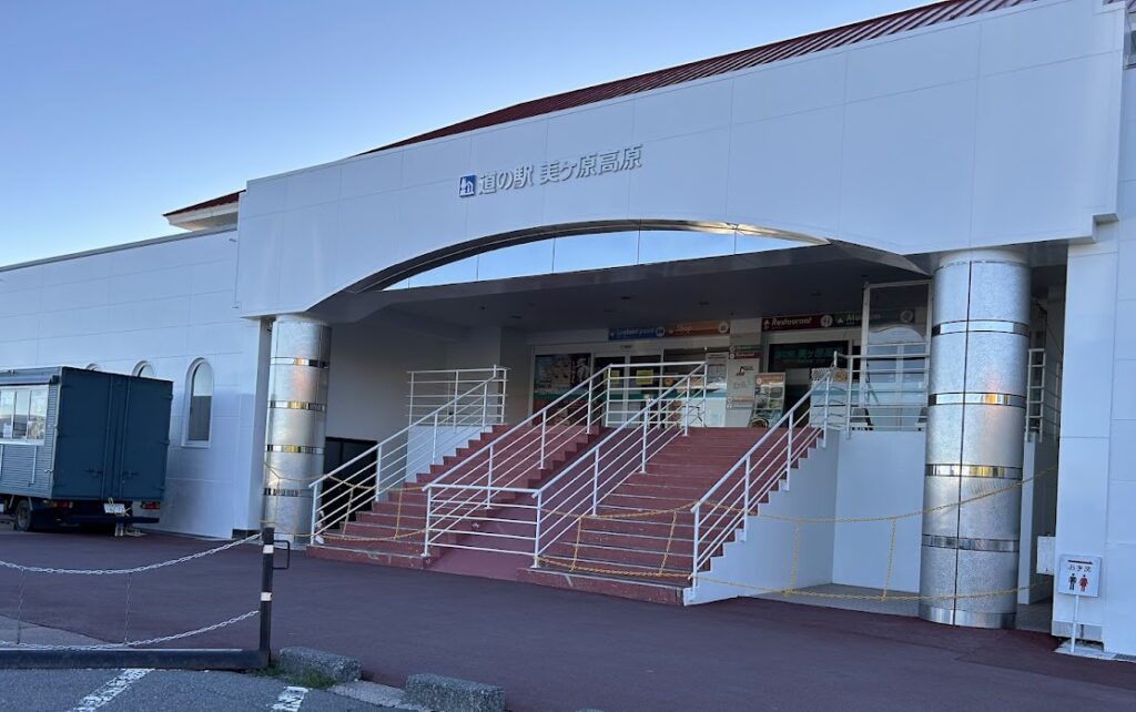 道の駅美ヶ原高原