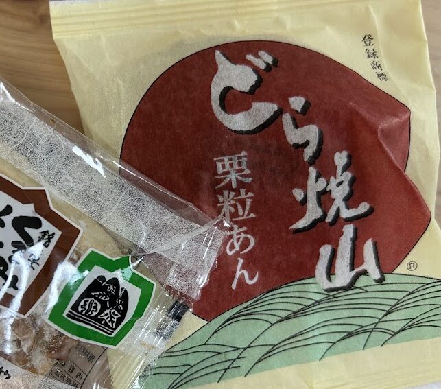 どら焼山